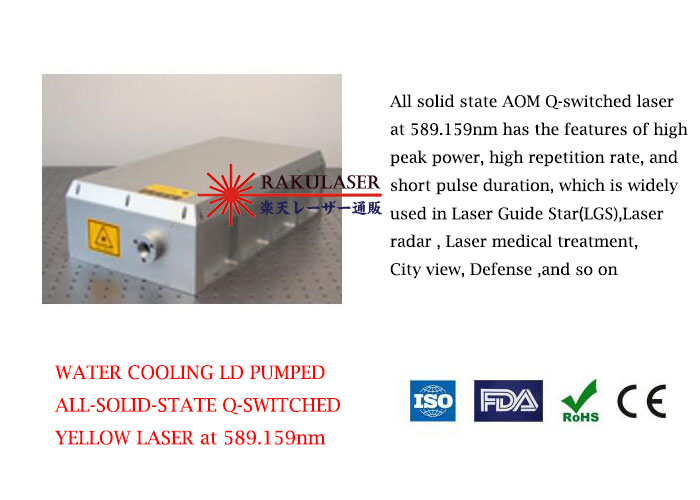 589nm Solid State Q-switched Laser With Water Cooling 1~5W